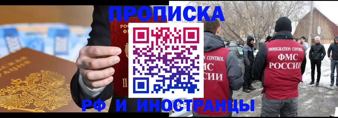 регистрация для дет. сада в Рошале